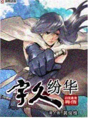 声临其境