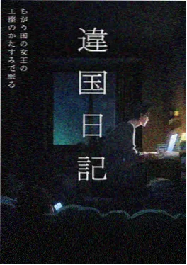 雾山五行